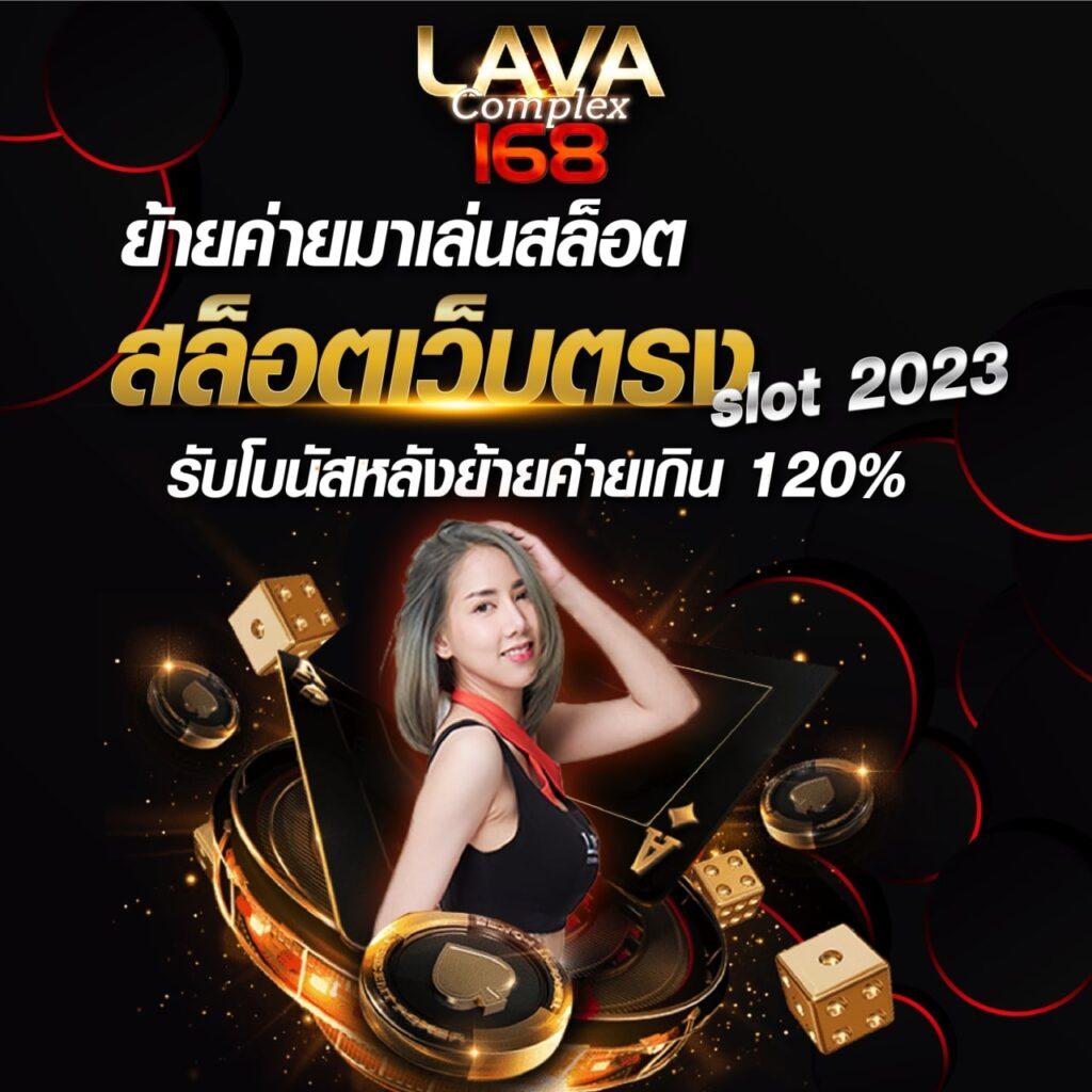 betflik888 คาสิโนออนไลน์เว็บตรง สมัครง่าย รับโบนัสสุดคุ้ม