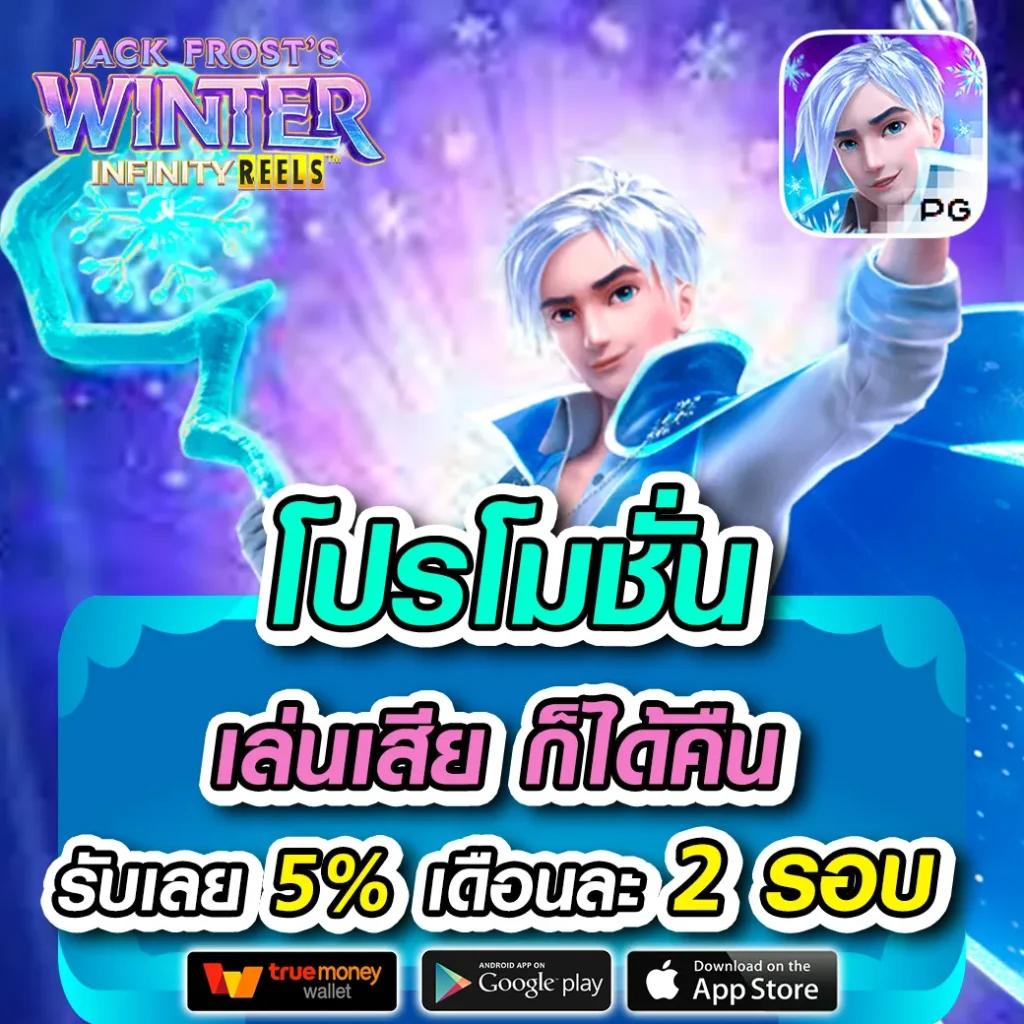 betflik88 คาสิโนครบวงจร บริการทันสมัย ระบบปลอดภัย 2024