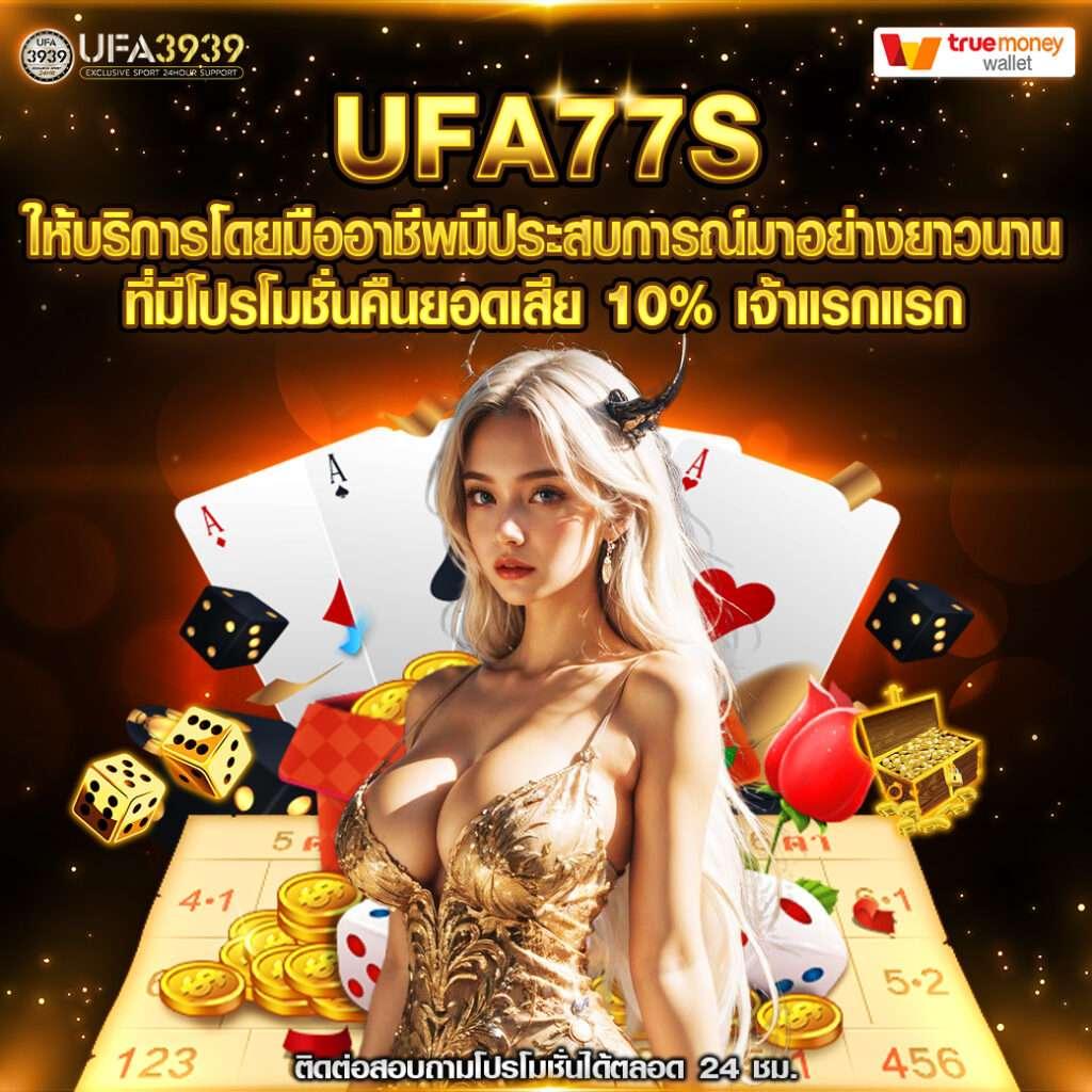 betflik969 คาสิโนออนไลน์อันดับหนึ่ง ระบบทันสมัย โบนัสแตกง่ายในไทย