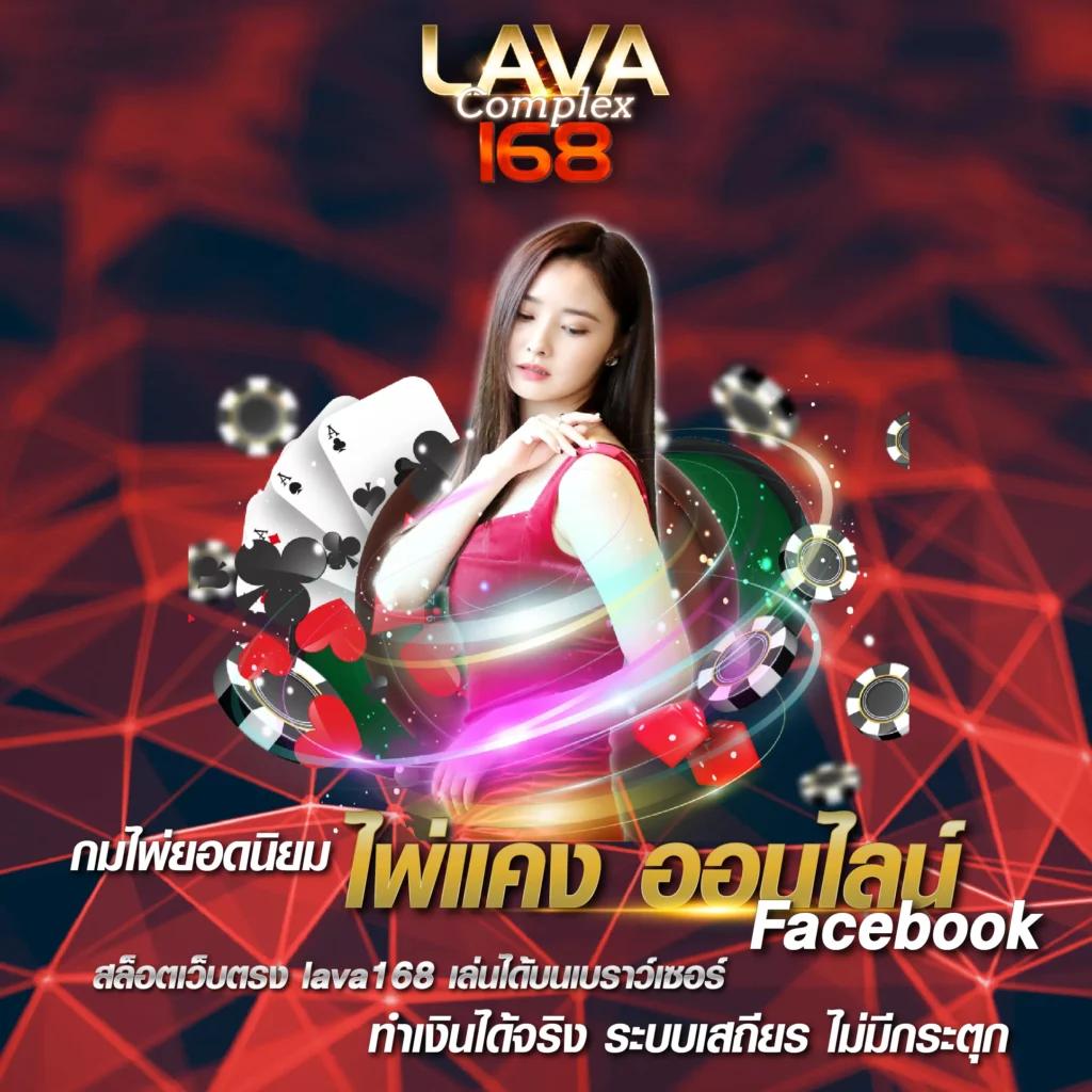 betflik98 เว็บคาสิโนยอดนิยม ระบบเสถียร บริการครบครันในไทย