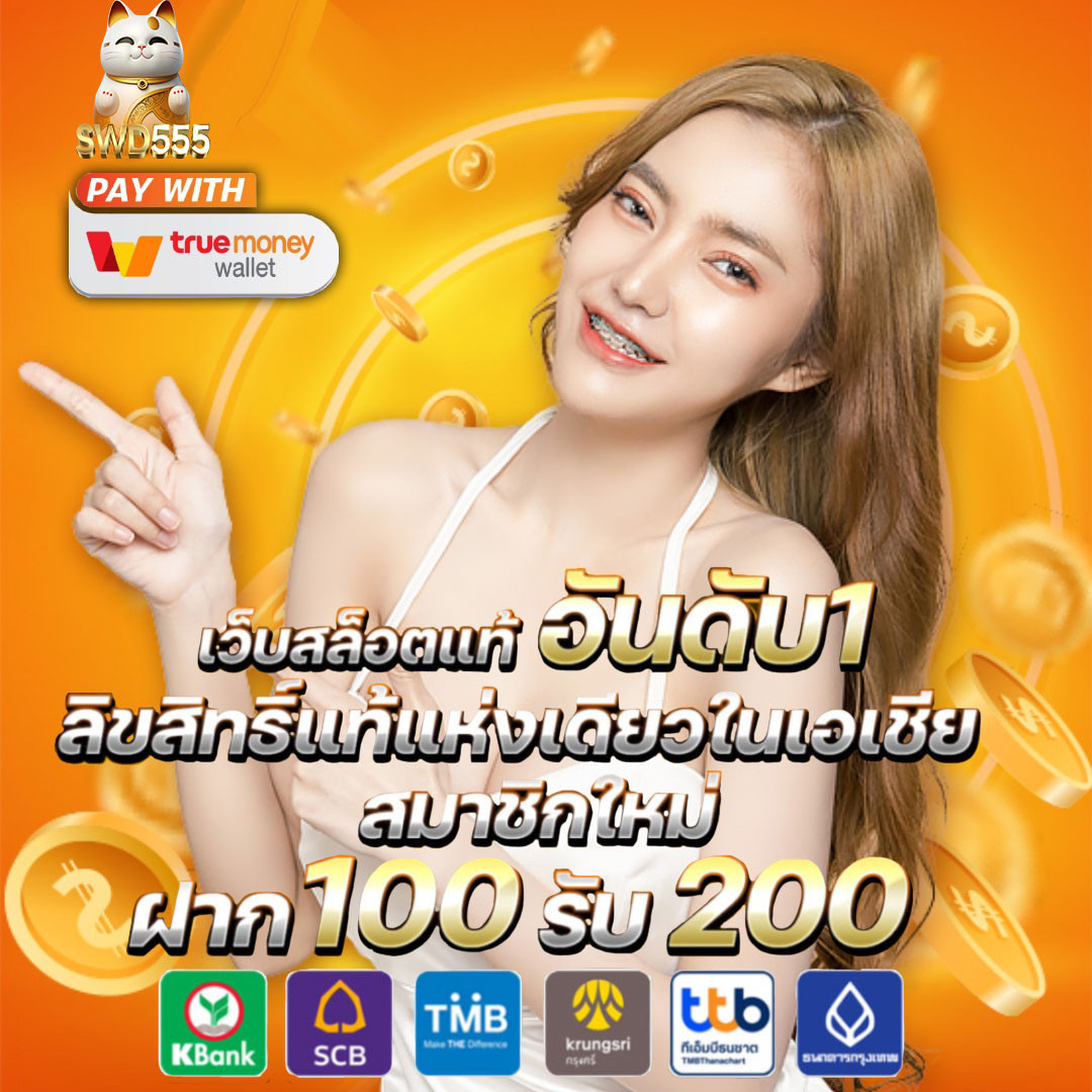 betflik 19 คาสิโนสุดฮิต เดิมพันง่าย จบไวในไทยแน่นอน