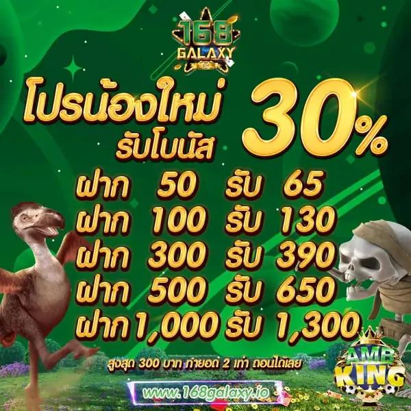 betflik 828 คาสิโนออนไลน์สุดฮิต ระบบมั่นคง ปลอดภัยที่สุดในไทย