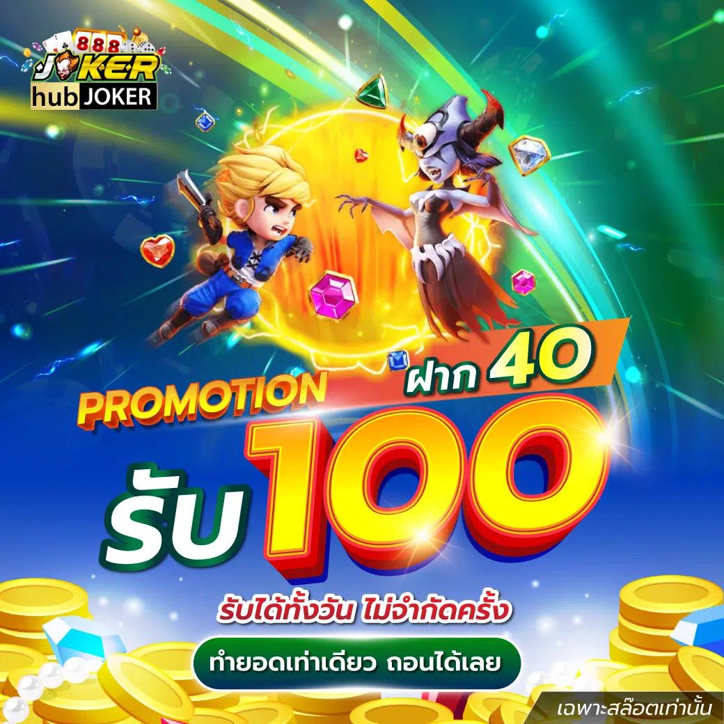 betflik 85 เว็บไซต์คาสิโนออนไลน์สุดฮิต ระบบ Auto ฝาก-ถอนรวดเร็ว
