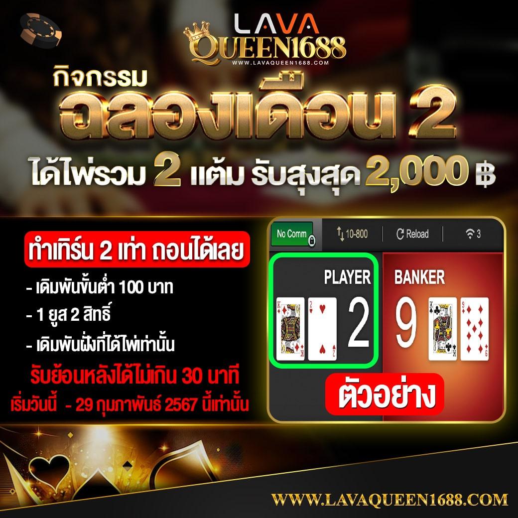 betflik bet คาสิโนออนไลน์เปิดใหม่ พร้อมโปรโมชั่นสุดคุ้มในไทย