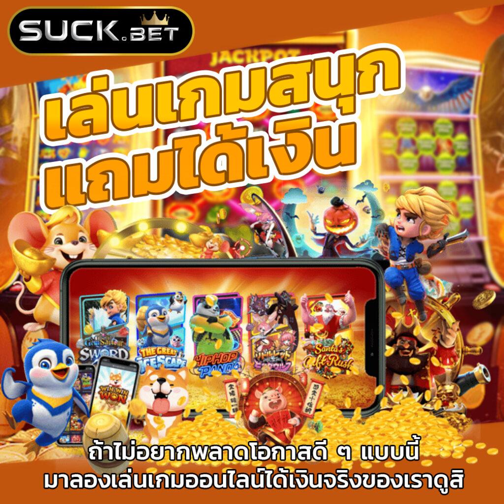 betflik god คาสิโนอันดับหนึ่ง ระบบทันสมัย แจ็คพอตแตกง่ายที่สุด