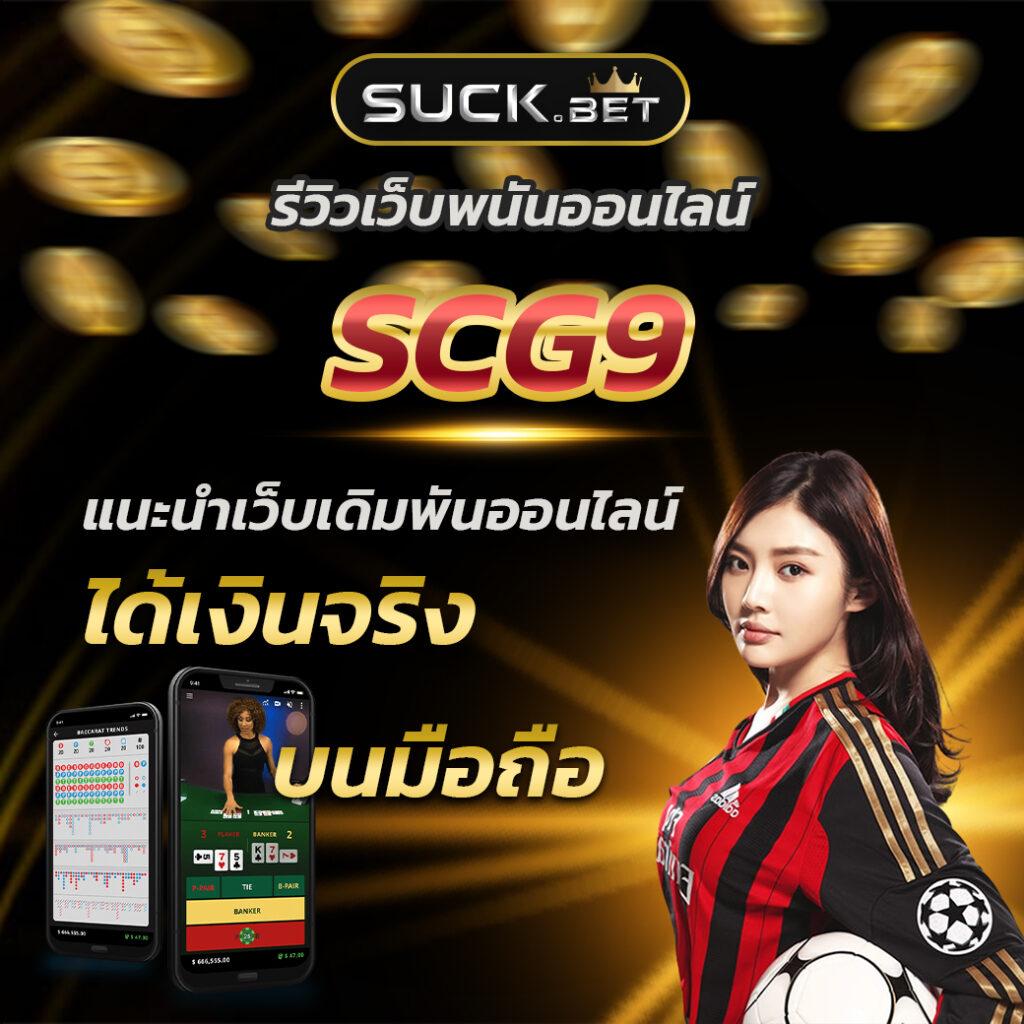 betflik io คาสิโนออนไลน์ อันดับ 1 เล่นง่าย จ่ายจริงในไทย