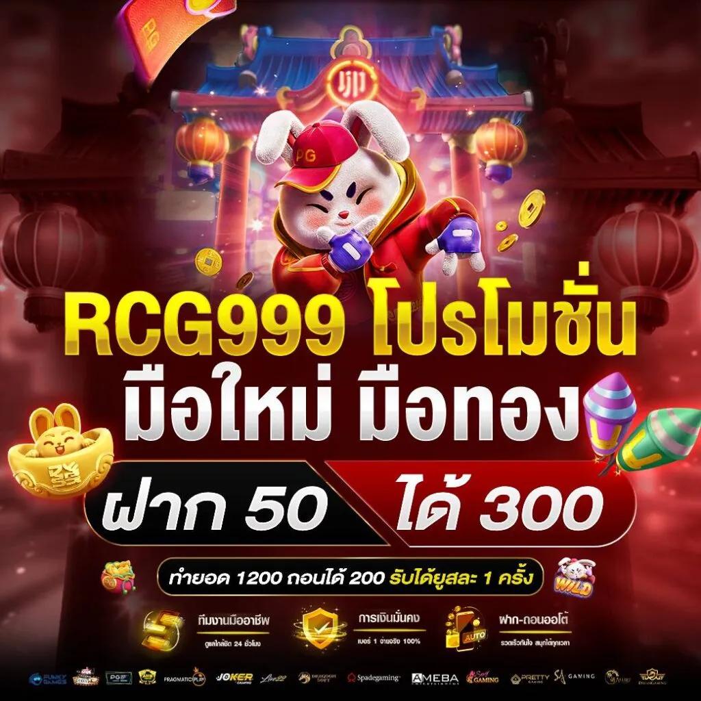 betflik original ทางเข้าเกมสล็อตยอดนิยม พร้อมเครดิตฟรี 2024
