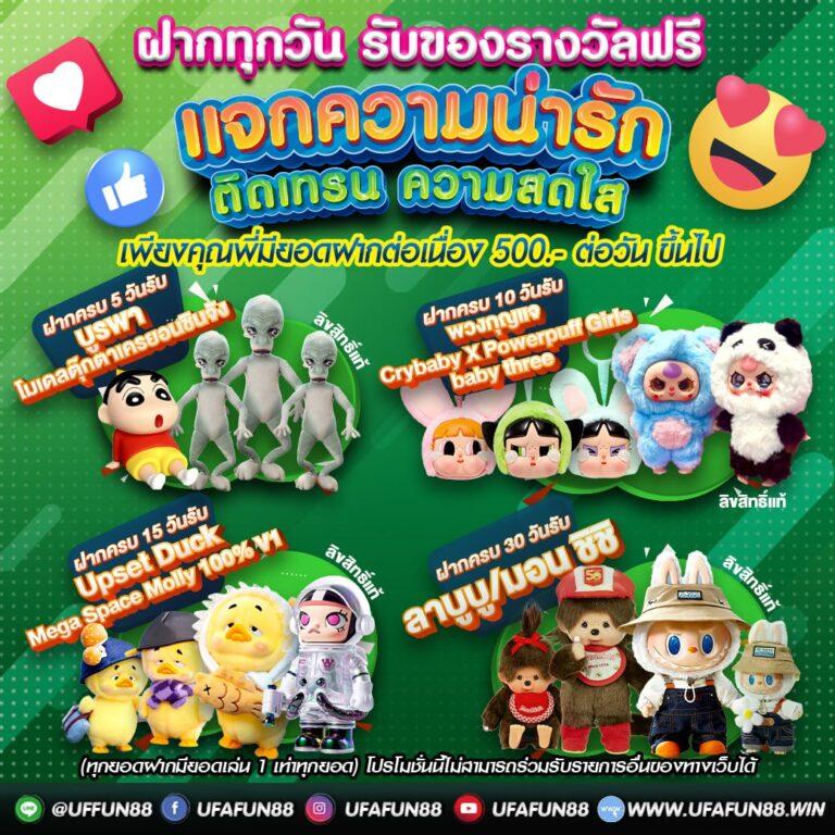 betflik plus แพลตฟอร์มคาสิโนมาแรง รวมเกมสล็อตแจ็คพอตจัดเต็ม