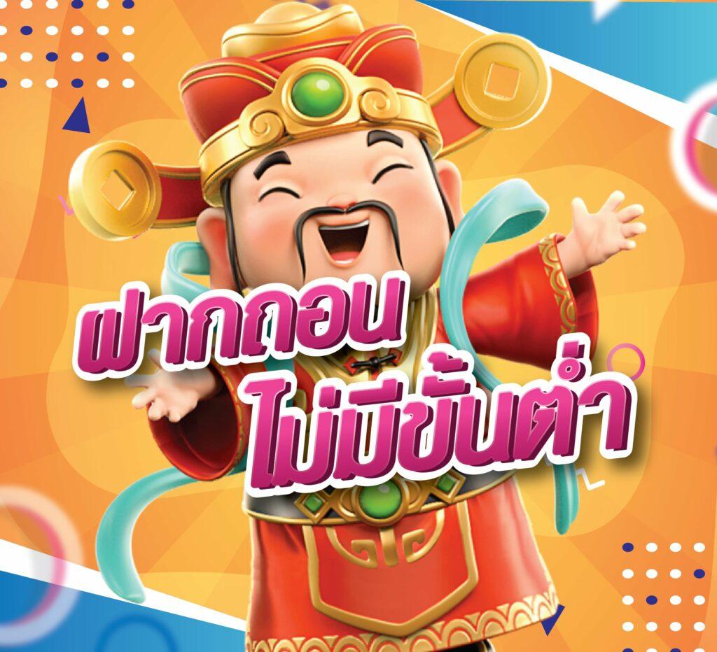 betflik wallet เว็บตรง รวมเกมสล็อตคาสิโนฝาก-ถอนง่ายที่สุดในไทย