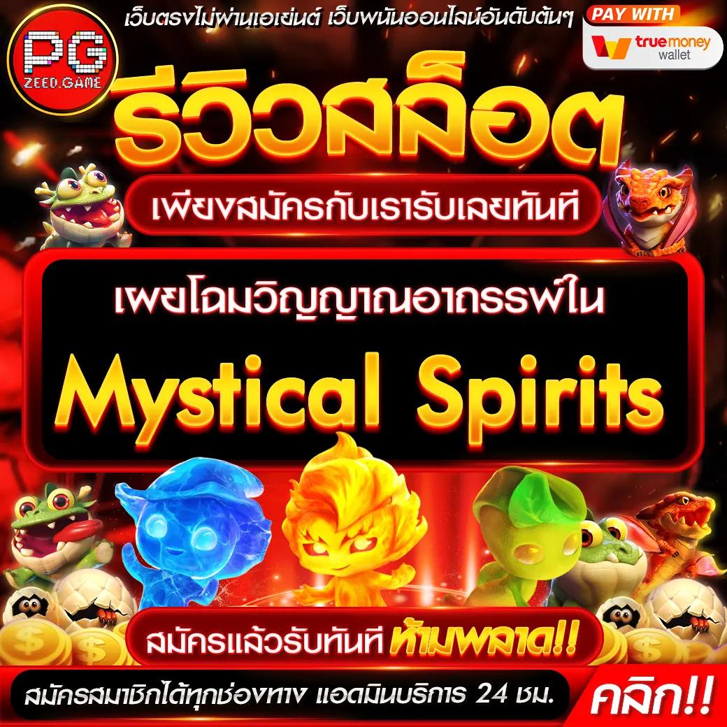 betflik เครดิตฟรี ฟรีเครดิตสุดคุ้ม เล่นง่าย จบในเว็บเดียว