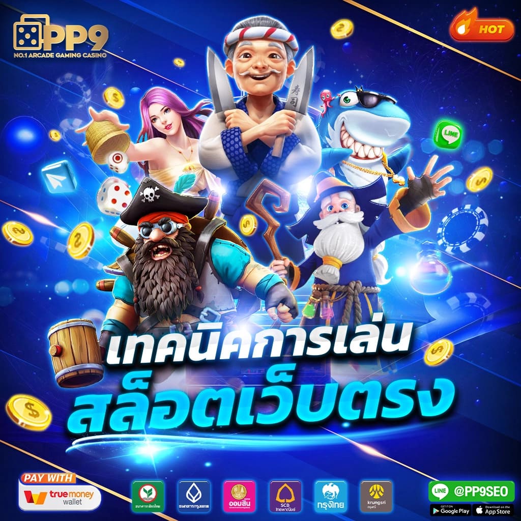 betflikbet แหล่งเดิมพันออนไลน์ยอดนิยม ครบทุกเกมในไทย รับโบนัสสุดคุ้ม