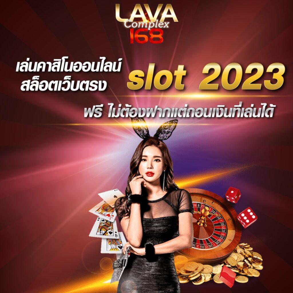betflix168 auto คาสิโนออนไลน์ครบวงจร พร้อมระบบออโต้คาสิอล่าสุด