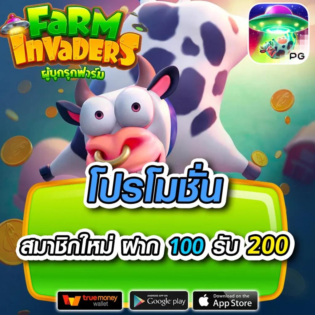 betflix168 เข้าสู่ระบบ คาสิโนออนไลน์ สล็อต เกมออนไลน์ อันดับ 1 ไทย