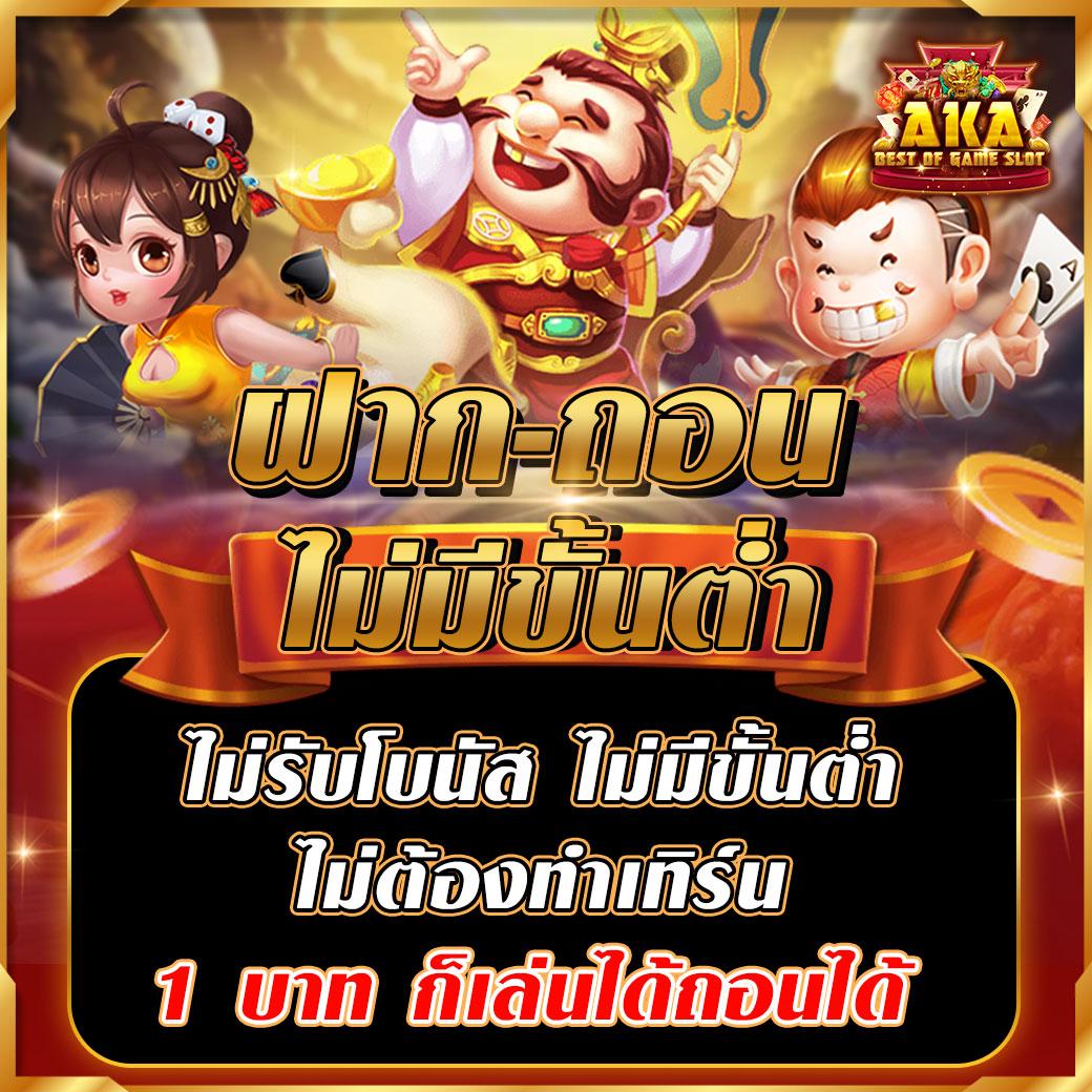 betflix19 คาสิโนออนไลน์ล่าสุด เล่นง่าย จ่ายเต็ม พร้อมโปรโมชั่นแน่น