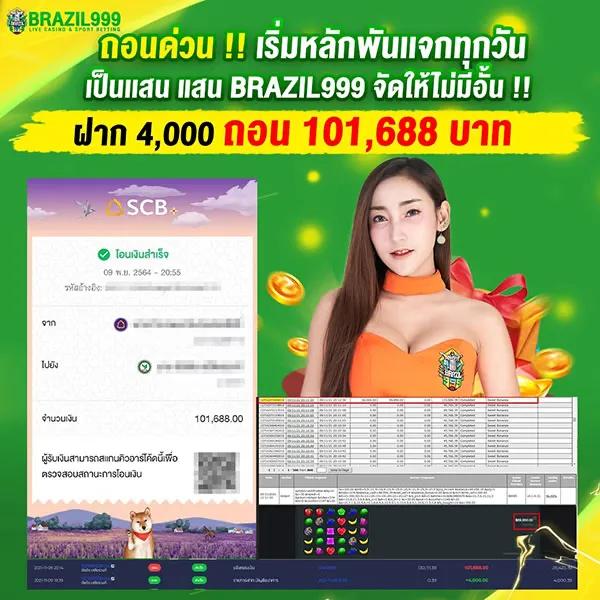 betflix22 คาสิโนสุดมันส์ รวมเกมดัง จบในเว็บเดียว เล่นง่ายจ่ายจริง