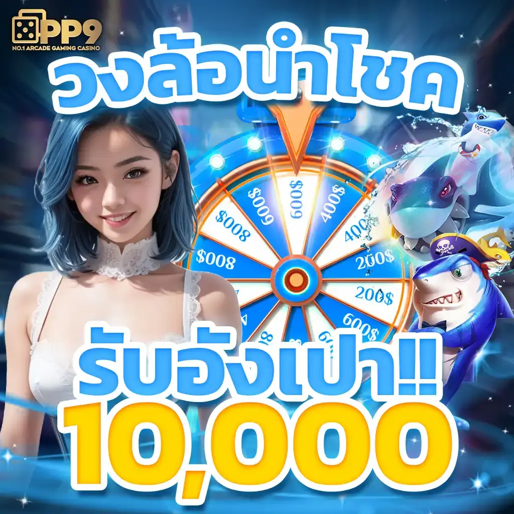 betflix789 เว็บสล็อตใหญ่ ระบบใหม่ล่าสุด 2024 อันดับ 1 ในไทย