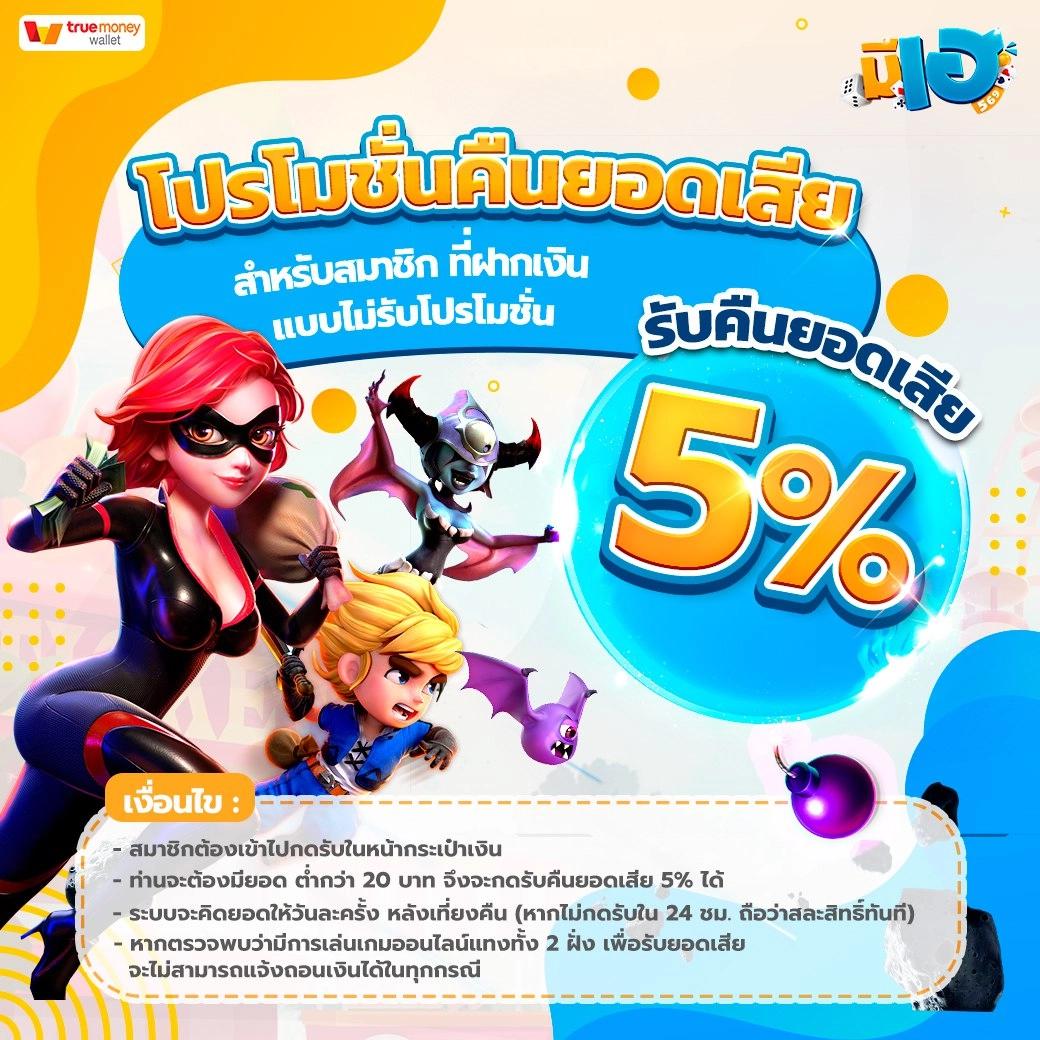 betflix85 เว็บตรงสุดมันส์ แจกโบนัสทุกวัน เล่นง่าย จ่ายจริง