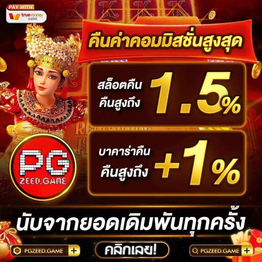 betflix99 คาสิโนออนไลน์ครบวงจร ระบบทันสมัย มาตรฐานระดับโลก