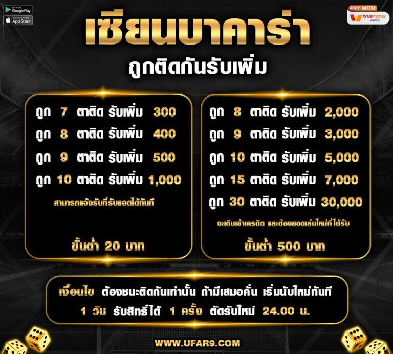 betflix usa ศูนย์รวมเกมเดิมพันออนไลน์สนุกครบวงจร ไว้ที่เดียว
