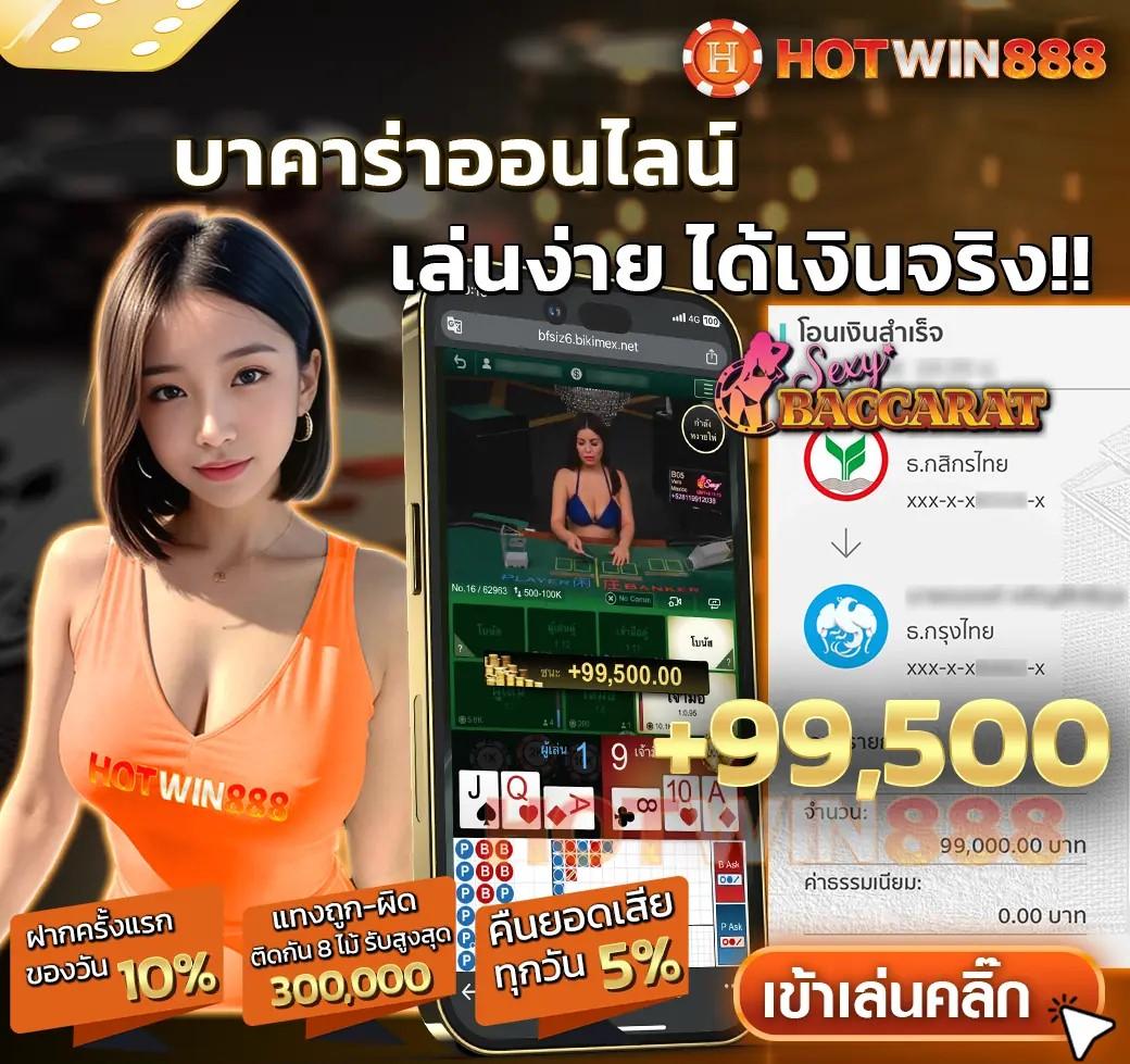 betflixninja แพลตฟอร์มคาสิโนออนไลน์ครบวงจร เดิมพันง่าย ได้เงินจริง