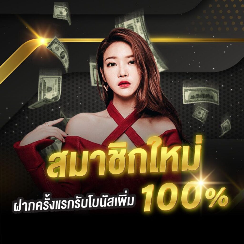 bethouse888 คาสิโนออนไลน์ระดับแนวหน้า ครบจบในที่เดียว