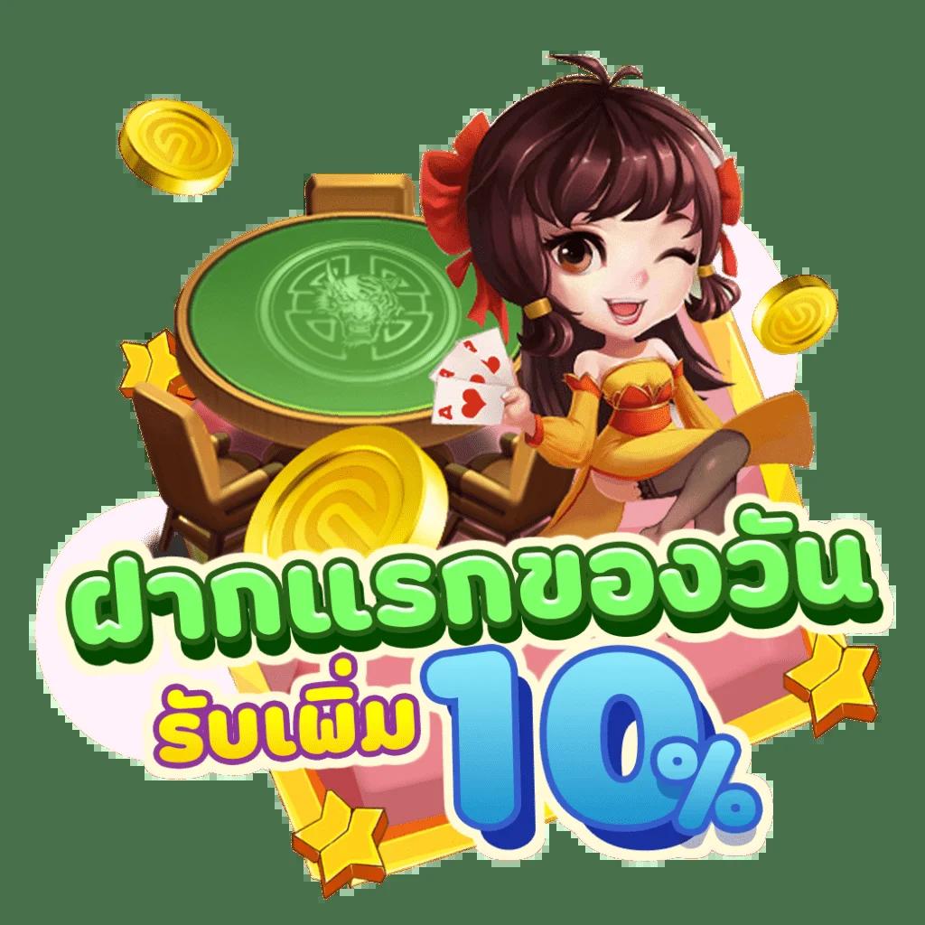 betway slot เว็บตรง รวมเกมสล็อตยอดนิยม ทำกำไรง่ายไม่อั้น