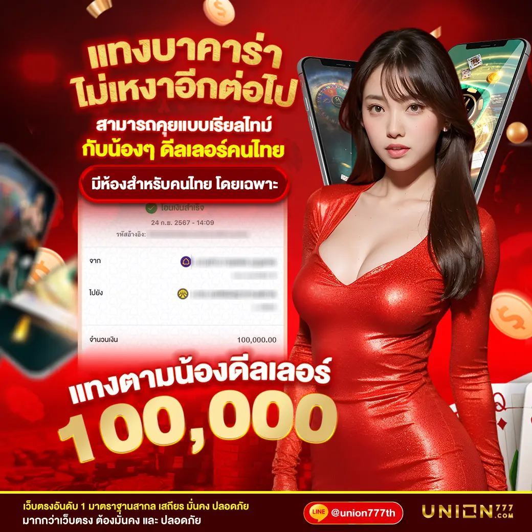 bio898 สล็อต เกมดังใหม่ล่าสุด มั่นคงปลอดภัย 2024