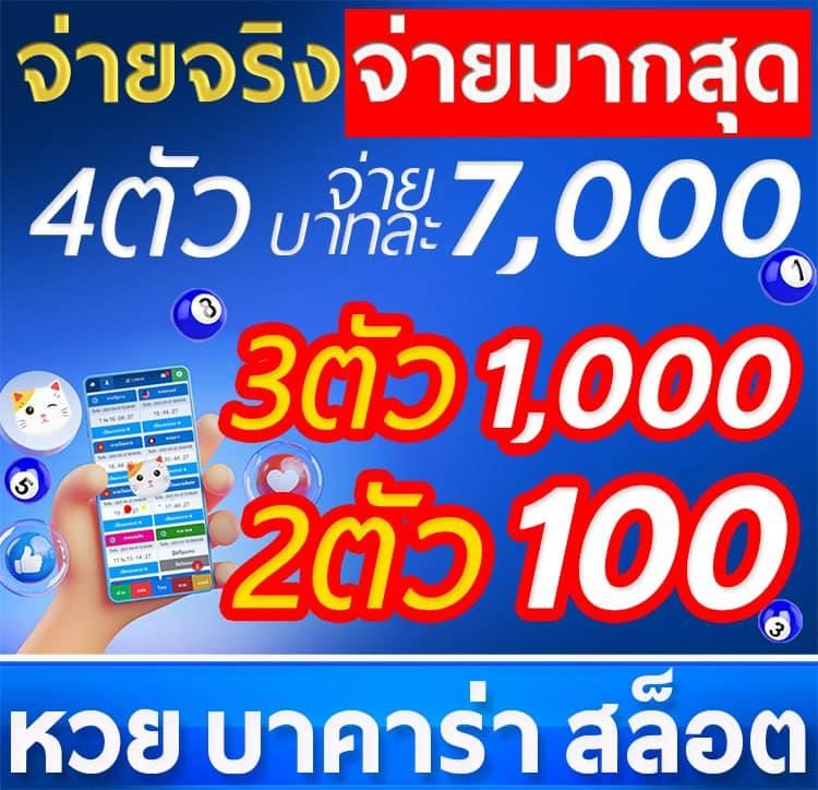 bioking88 คาสิโนมือถือ ระบบใหม่ล่าสุด พร้อมโบนัสไม่อั้น
