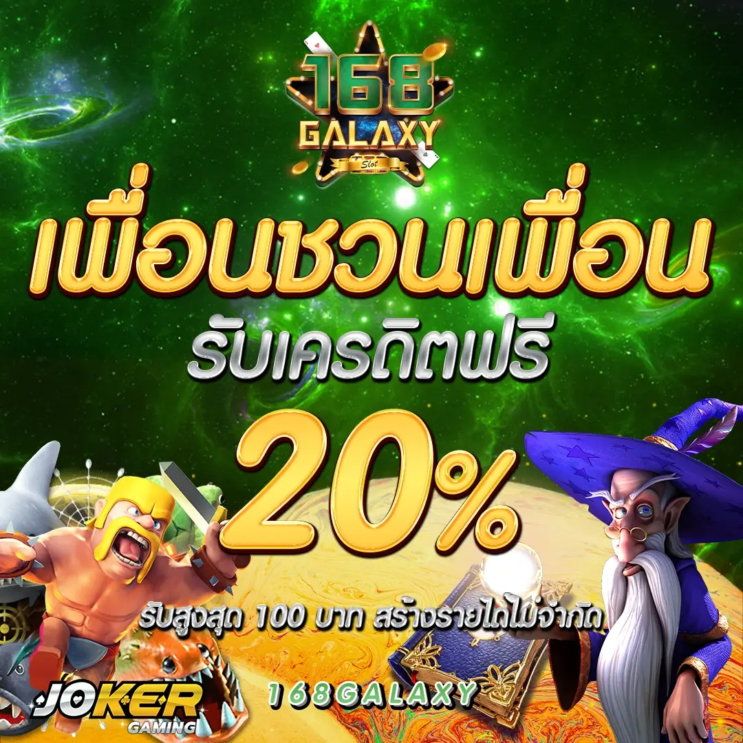 bk1bet คาสิโนครบวงจร แหล่งรวมเกมพนันยอดนิยมในไทย