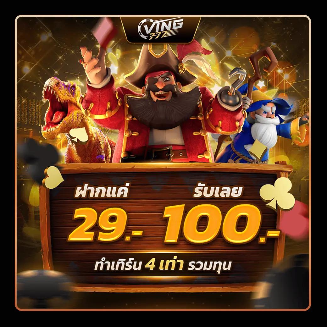 bk8 เข้าสู่ระบบ ข้อเสนอใหม่ล่าสุด พร้อมความสนุกสุดพิเศษในไทย
