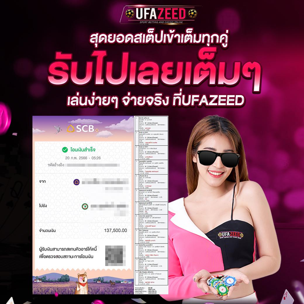 bkk slot คาสิโนออนไลน์รวบรวมเกมสล็อตยอดนิยม พร้อมโปรแรงสุดในไทย