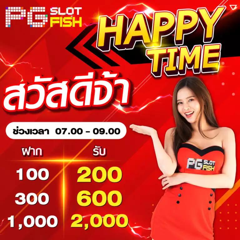 bkkbet99 คาสิโนเว็บตรง รวมโปรโมชั่นสุดฮิตในประเทศไทย 2024