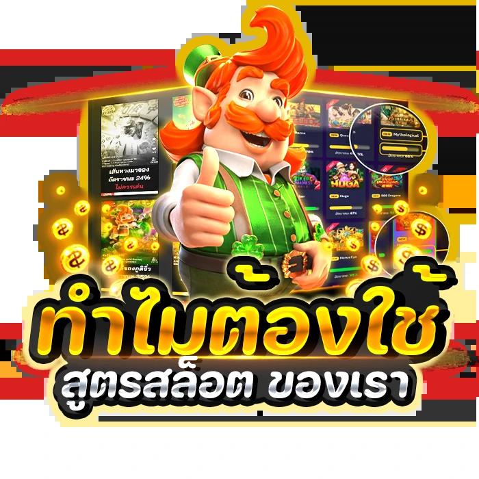 bone808 เว็บสล็อตและพนันออนไลน์ยอดนิยมอันดับหนึ่งในไทย