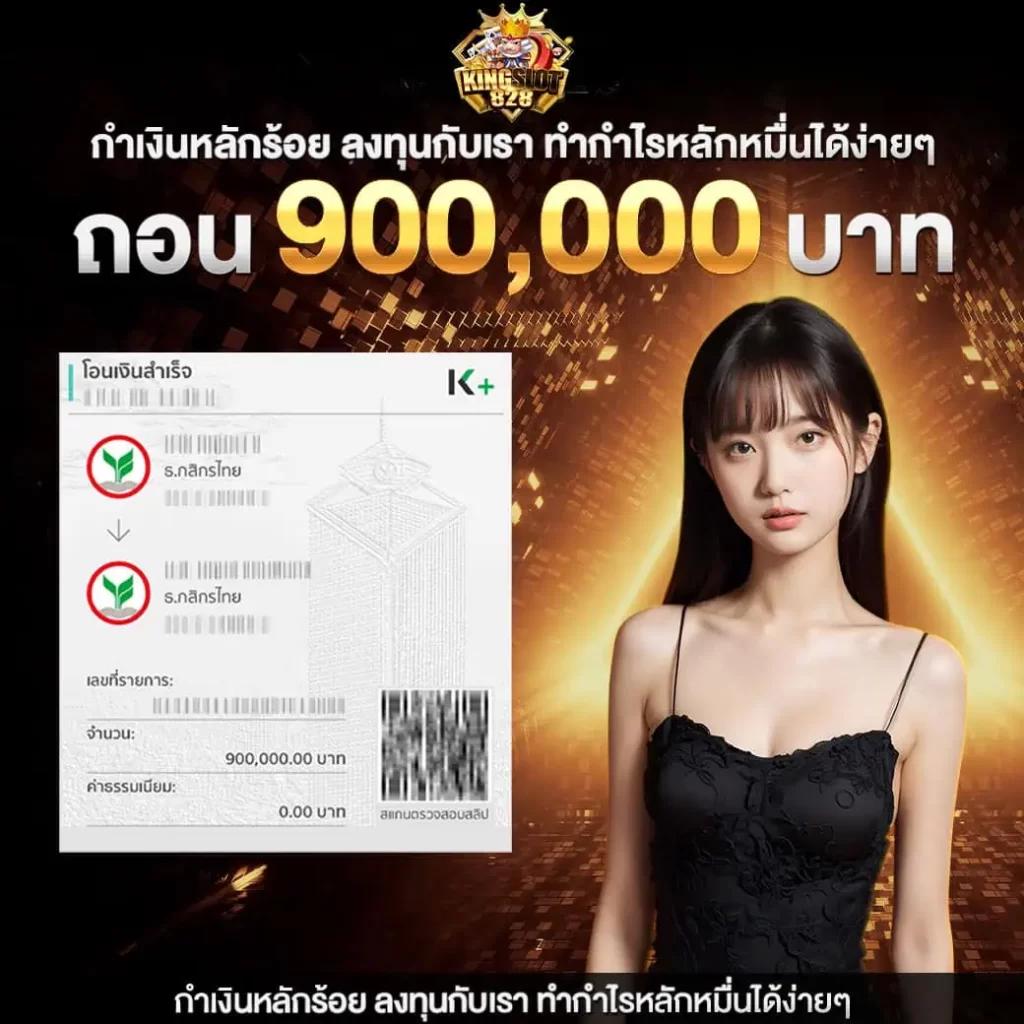 c4slot คาสิโนออนไลน์มาแรงที่สุดในปี 2024 โปรโมชั่นพิเศษมากมาย
