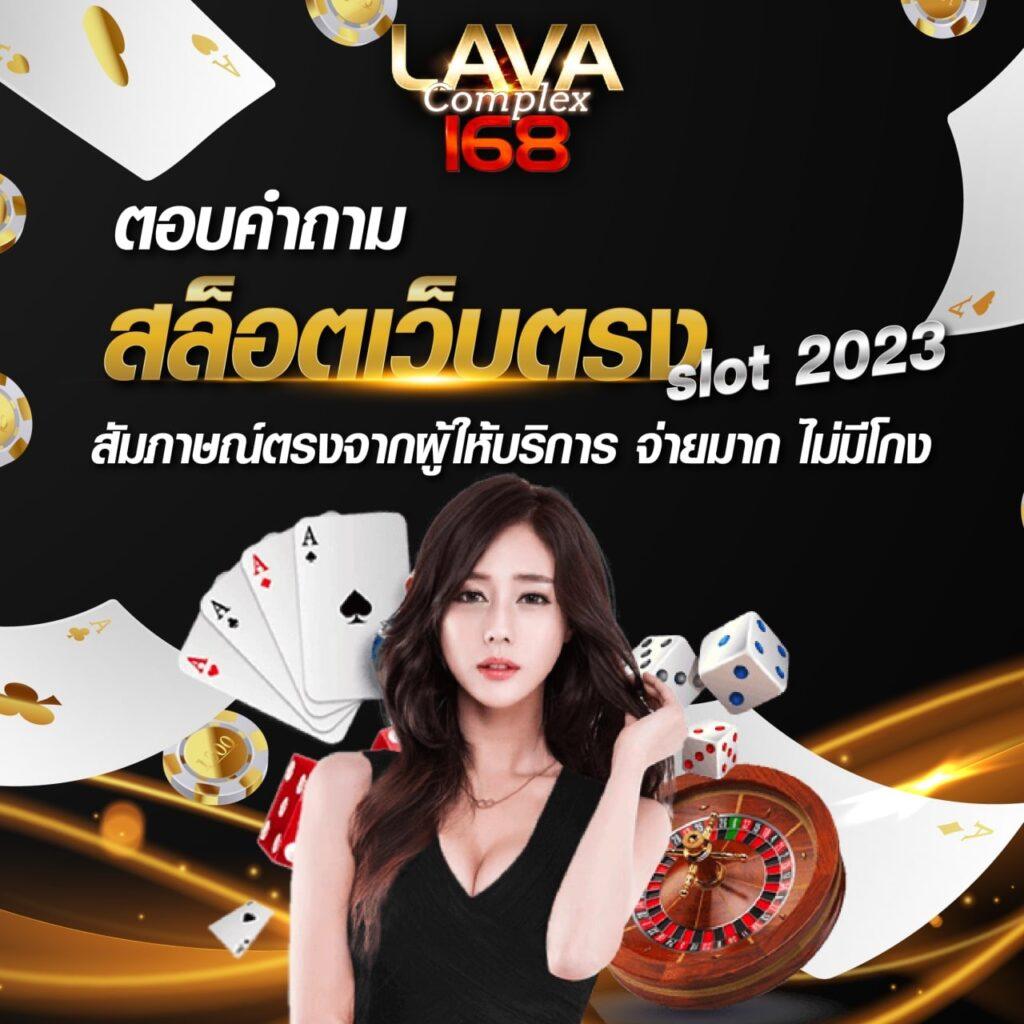 cat888 คาสิโนออนไลน์อันดับหนึ่ง รวมเกมยอดนิยมทุกแนว