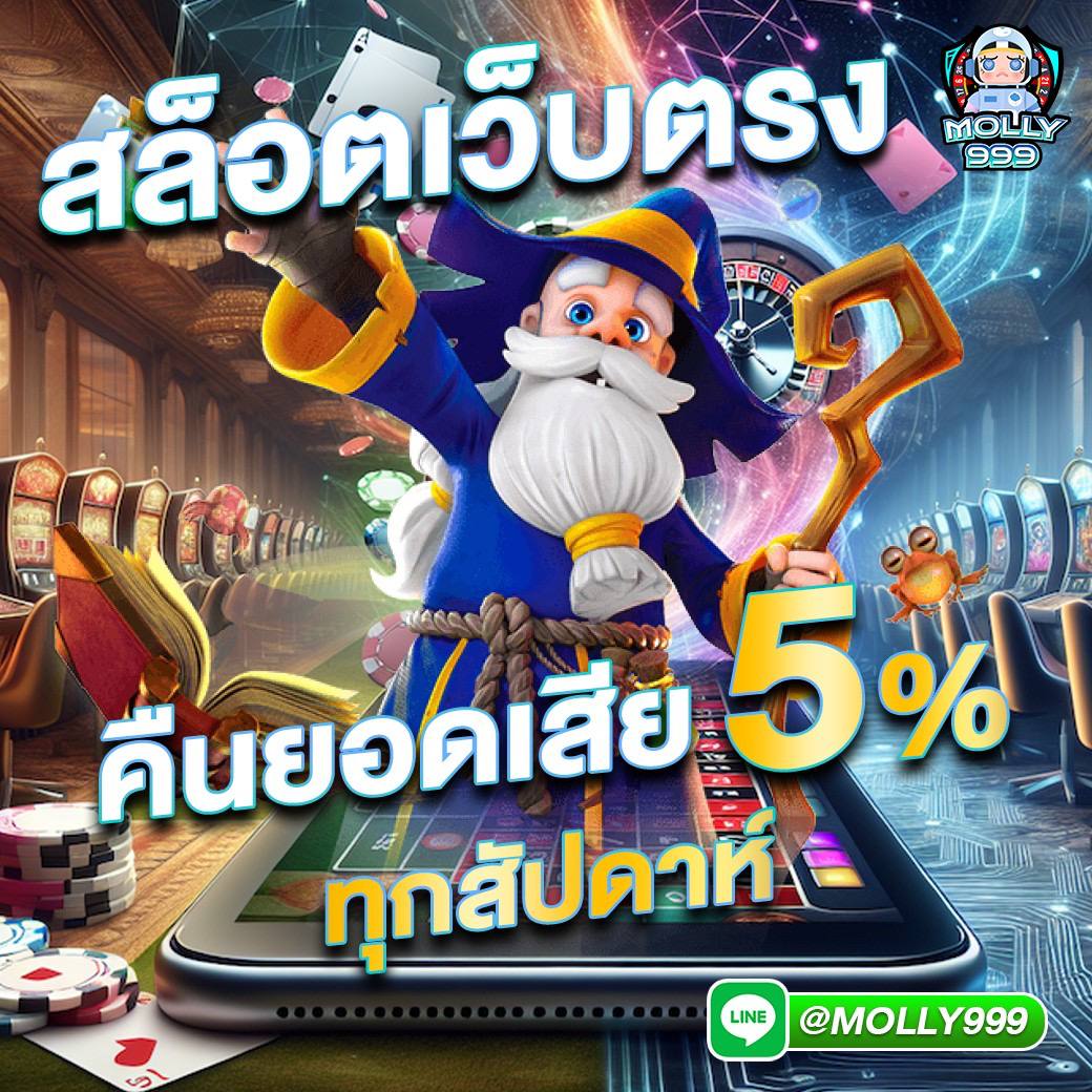 chokdee777 slot คาสิโนดีที่สุด ระบบใหม่ล่าสุด การันตีได้เงินจริง