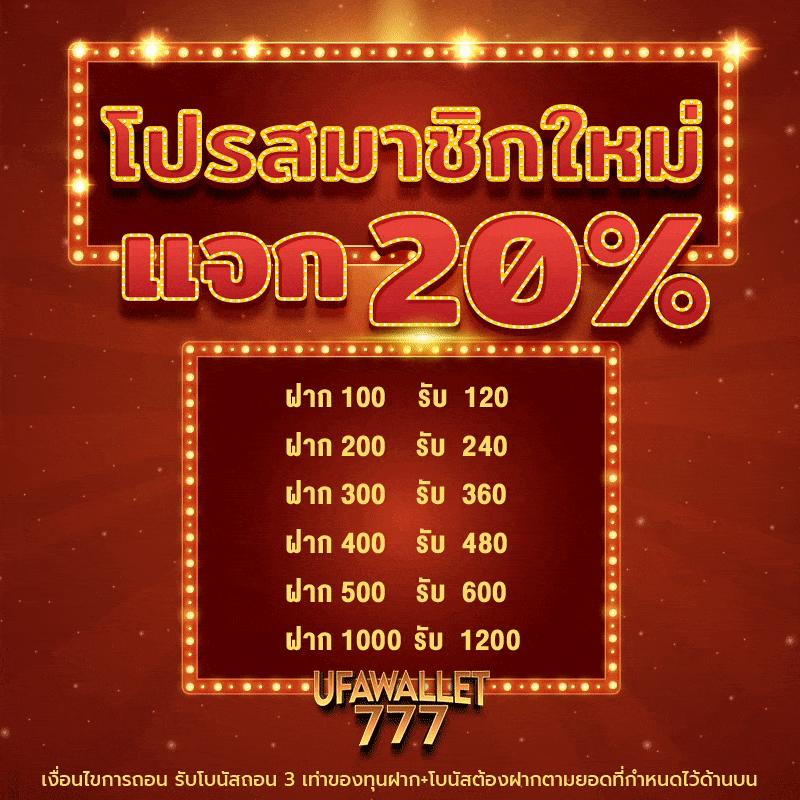 chokdee777 เครดิตฟรี สมัครง่าย รับทันทีโบนัสเต็มอัตรา