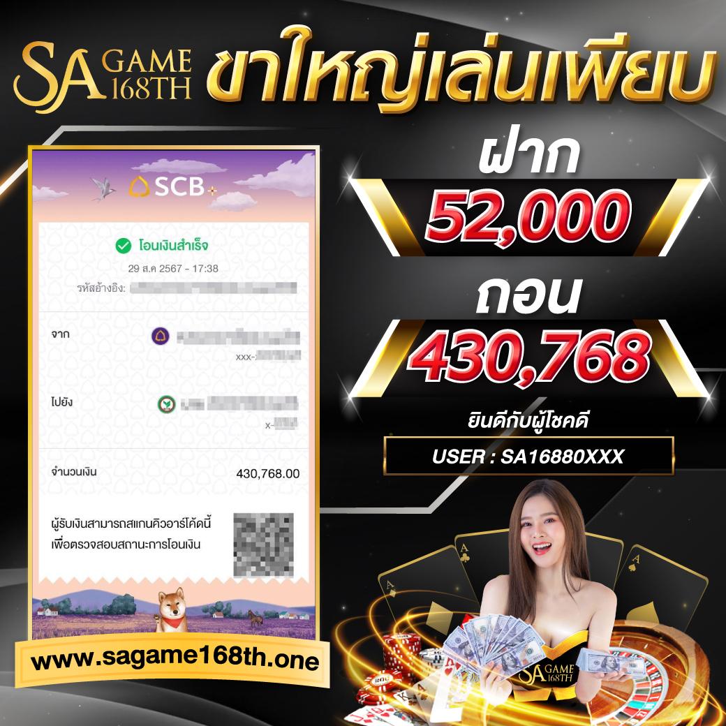 chokdee77 คาสิโนออนไลน์ สมัครง่าย รับโบนัสสุดคุ้มทุกวัน