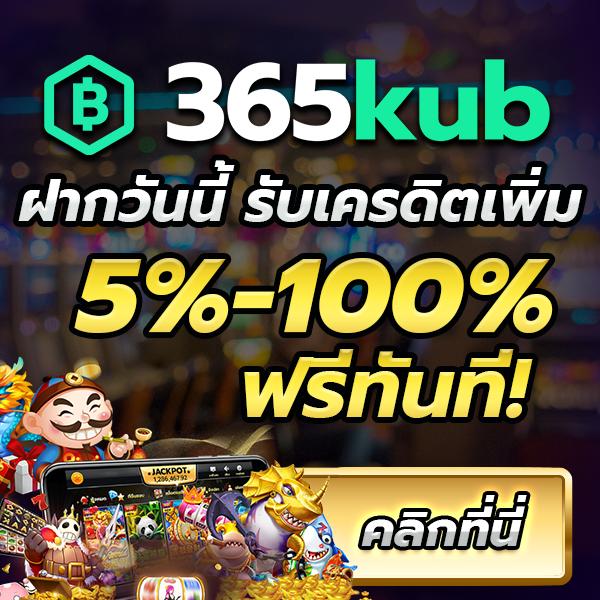 copo168 คาสิโนออนไลน์ครบวงจร มั่นคง ปลอดภัย เล่นง่าย ได้เงินจริง