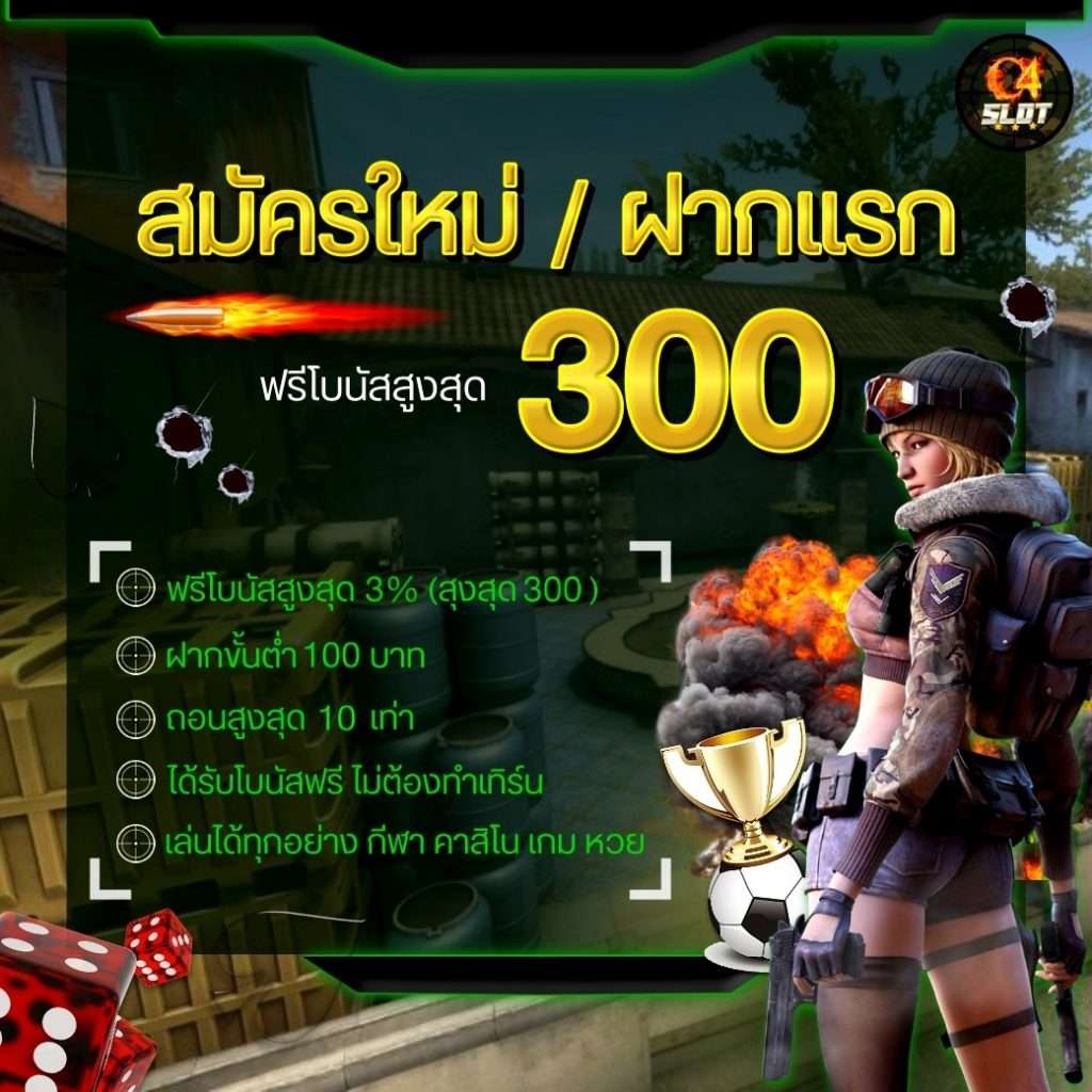 d2dสล็อต เว็บตรงคาสิโนออนไลน์แนวใหม่ บริการรวดเร็วและปลอดภัย