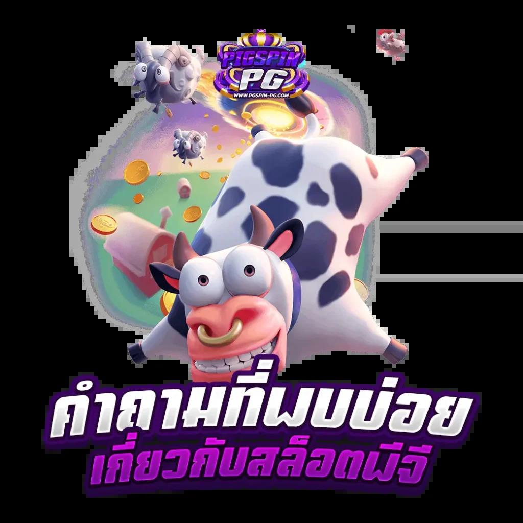 deerlong คาสิโนอันดับหนึ่ง มาตรฐานระดับโลก สมัครรับโบนัสสุดคุ้ม