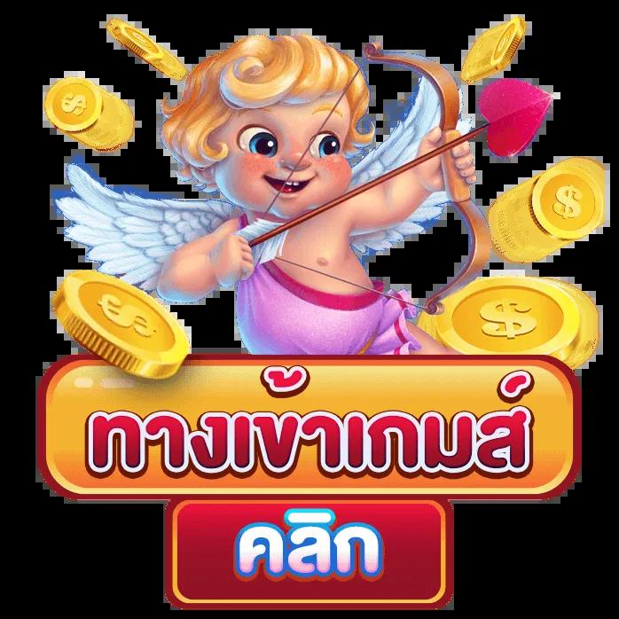 dekdpread เว็บเดิมพันสุดเซอร์ไพรส์ มาตรฐานระดับโลกเรื่องเกมและโปรโมชั่น
