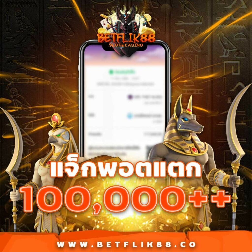 di888 คาสิโนปลอดภัย เล่นง่าย จ่ายหนัก ระบบทันสมัยในไทย
