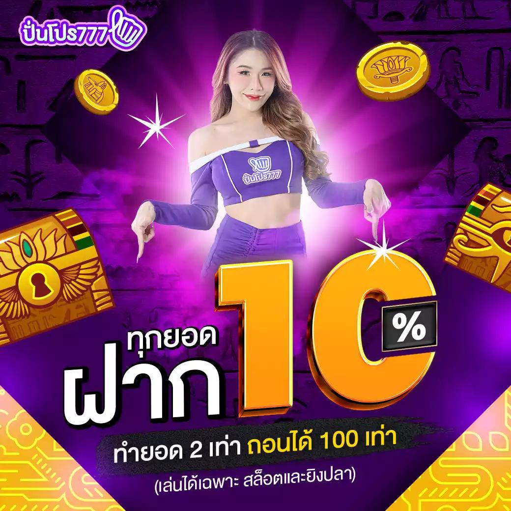 dk7 Casino แหล่งเดิมพันสุดมันส์ ยอดนิยมในไทย ล่าสุด 2024