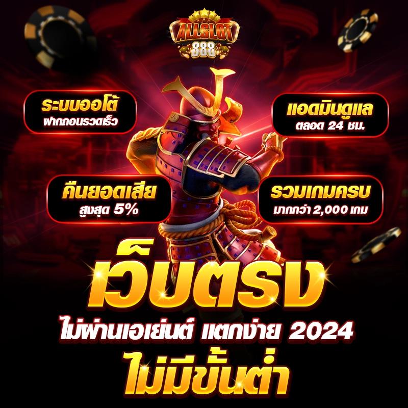 dk7 com เครดิตฟรี108บาท โบนัสทันใจ พร้อมทดลองเล่นฟรีทุกวัน