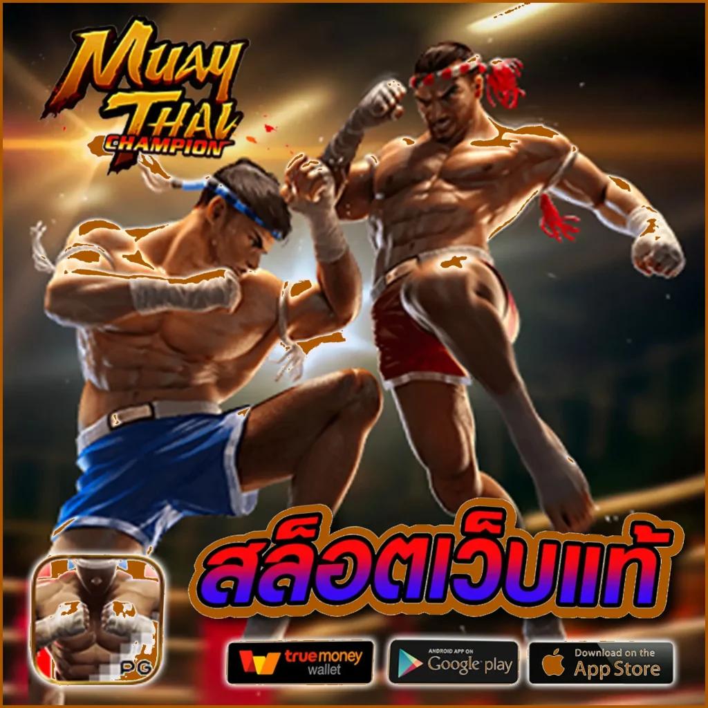 e699 สล็อต เว็บตรง มั่นใจ ปั่นสนุก โบนัสแตกง่าย 2024