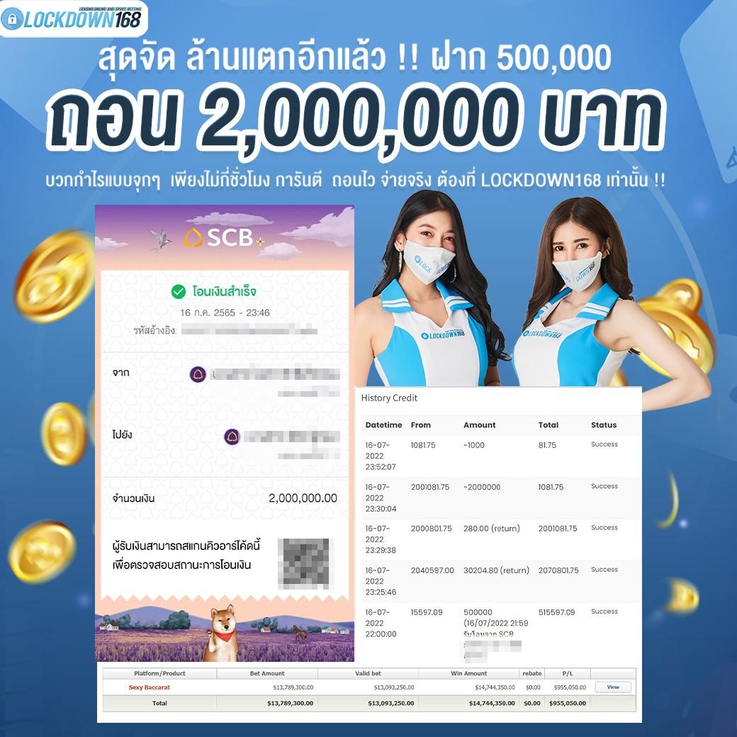 easy slot168 เว็บพนันออนไลน์อันดับหนึ่ง สร้างความบันเทิงเต็มรูปแบบ