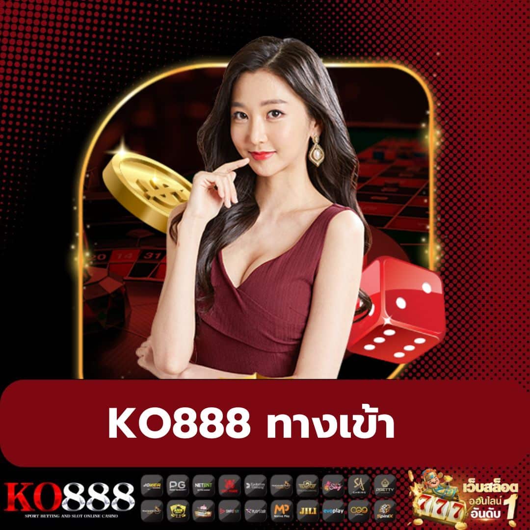 edmx168 คาสิโนออนไลน์ แทงบอล สล็อต เว็บตรง มั่นใจ 100%