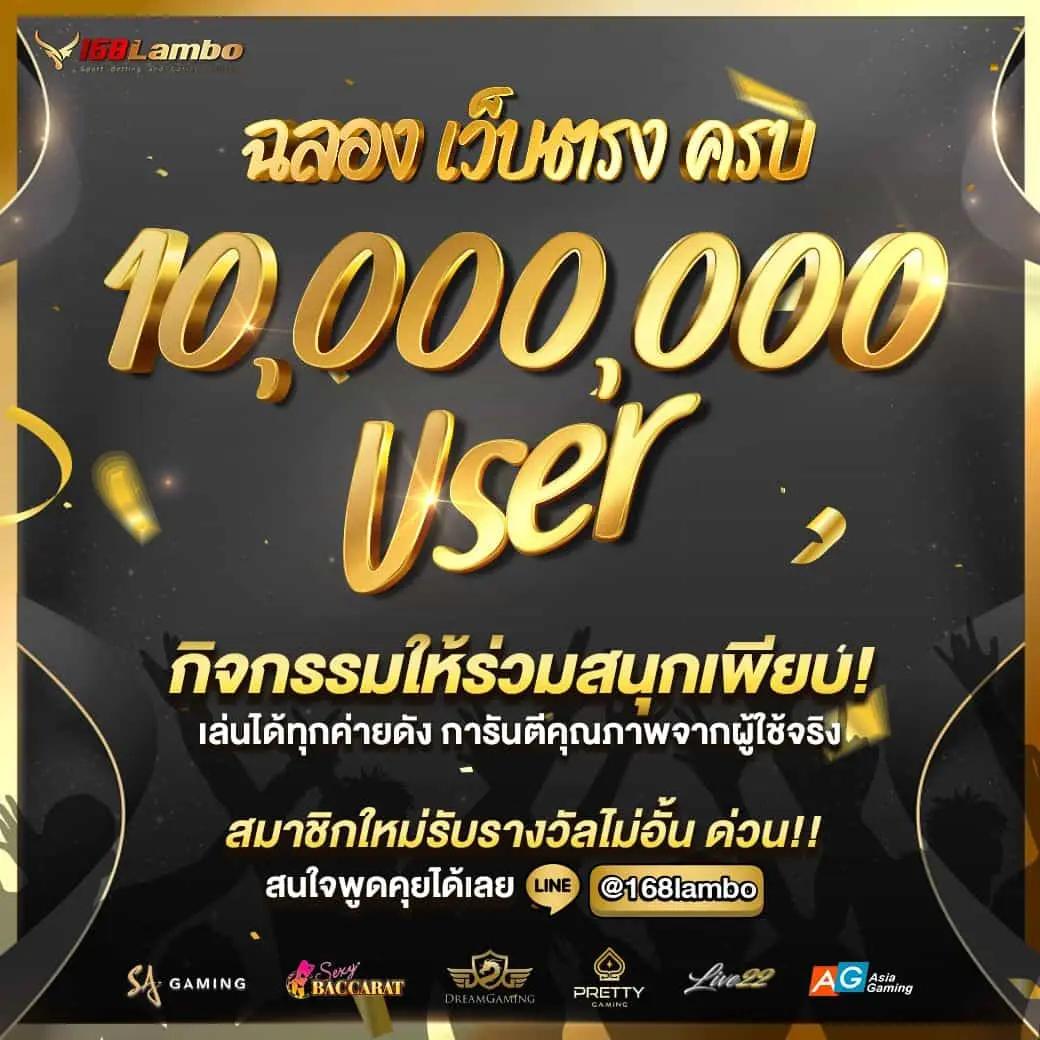 eubet คาสิโนอันดับหนึ่ง ด้วยเกมยอดนิยม ระบบทันสมัย ความเชื่อถือสูง