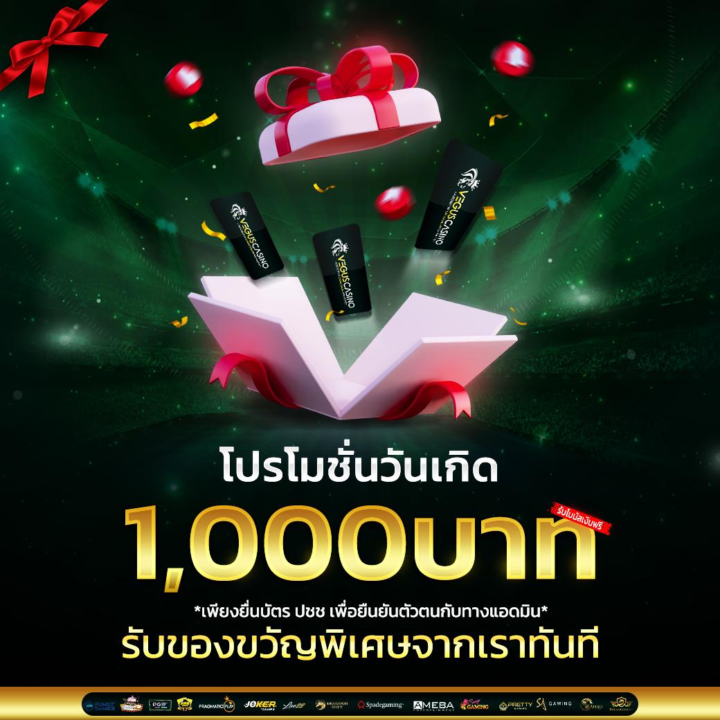 ezybet168 v2 wallet ระบบฝากถอนออโต้ รวดเร็ว ยอดนิยมในไทย
